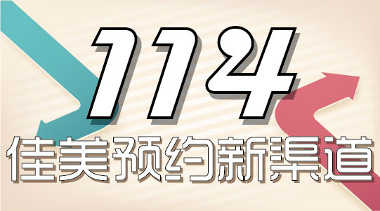 2024澳门原材料1688大全